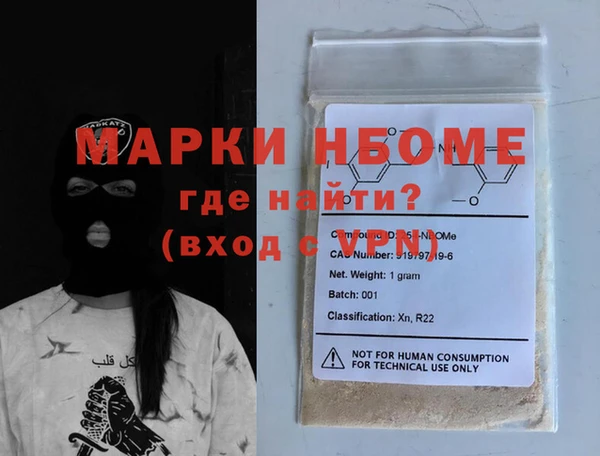 COCAINE Балабаново